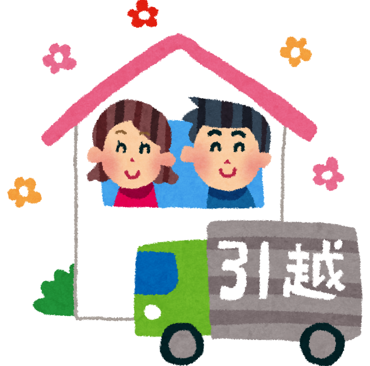 hikkoshi_couple