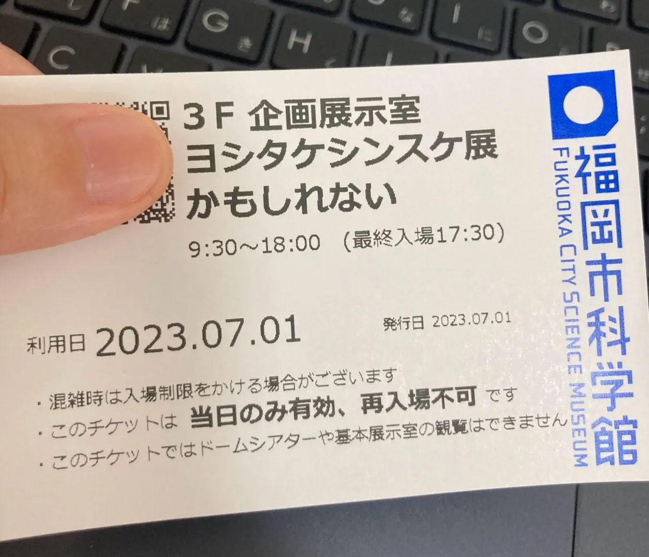 2023年ヨシタケシンスケ展】グッズ情報まとめ。通販は？人気グッズも紹介