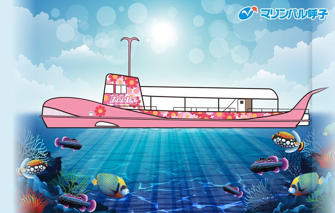 ジーラの料金プラン