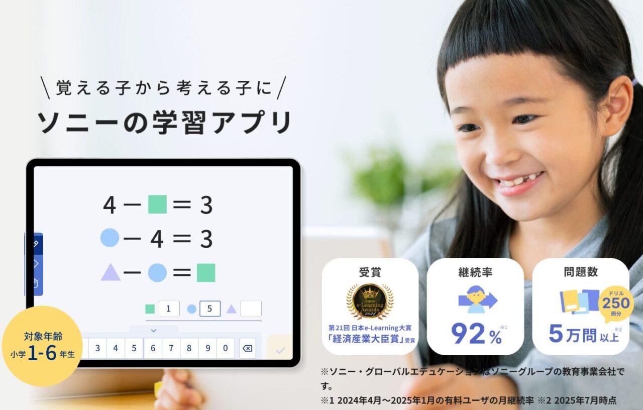 ロジックラボ公式サイト